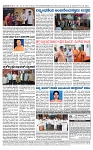 TUMKUR MITRA 10-12-25-page-004