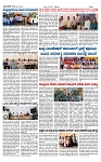 TUMKUR MITRA 11-12-25-page-002