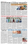 TUMKUR MITRA 12-12-25-page-003