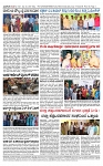 TUMKUR MITRA 12-12-25-page-004