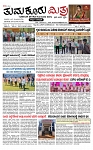 TUMKUR MITRA 13-12-25-page-001