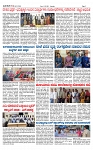TUMKUR MITRA 13-12-25-page-002