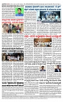 TUMKUR MITRA 13-12-25-page-004