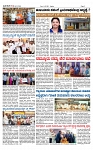TUMKUR MITRA 14-12-25-page-002