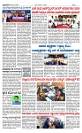TUMKUR MITRA 14-12-25-page-003