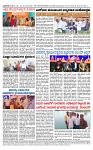 TUMKUR MITRA 14-12-25-page-004