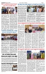 TUMKUR MITRA 17-12-25-page-003