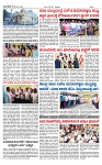 TUMKUR MITRA 18-12-25-page-002