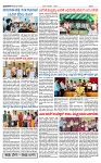 TUMKUR MITRA 19-12-25-page-003
