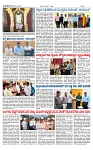 TUMKUR MITRA 20-12-25-page-002