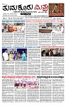 TUMKUR MITRA 21-12-25-page-001