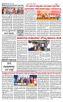 TUMKUR MITRA 21-12-25-page-003
