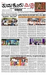 TUMKUR MITRA 14-01-26-page-001