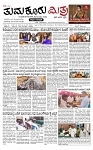 TUMKUR MITRA 15-01-26-page-001