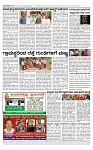 TUMKUR MITRA (1)-page-004
