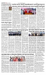 TUMKUR MITRA-page-002