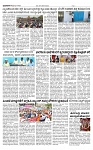 TUMKUR MITRA (1)-page-003