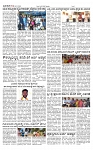 TUMKUR MITRA (1)-page-002