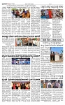 TUMKUR MITRA-page-003