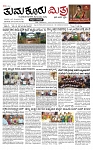TUMKUR MITRA-page-001