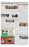 TUMKUR MITRA (1)-page-004