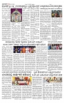TUMKUR MITRA (2)-page-002