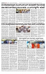 TUMKUR MITRA (2)-page-004