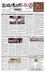 TUMKUR MITRA3-page-001
