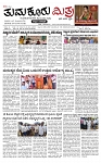 TUMKUR MITRA-page-001