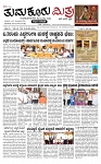 TUMKUR MITRA-page-001